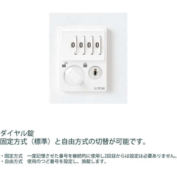 パーソナルロッカー イフス 2列10人用 投函口なし コンセントあり<配送時組立サービス付> イトーキ