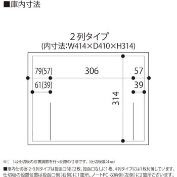 パーソナルロッカー イフス 3列15人用 投函口付 コンセントあり<配送時組立サービス付> イトーキ