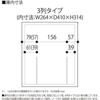 パーソナルロッカー イフス 4列20人用 投函口付 コンセントあり<配送時組立サービス付> イトーキ
