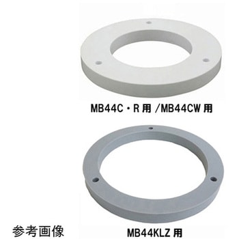 トラップ用かさ上げ台座 MB44-DZ_MB44シリーズ - ミヤコ