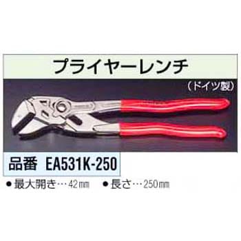 新着ランキング エスコ(ESCO) 21mm/100mm プライヤーレンチ EA531K-100