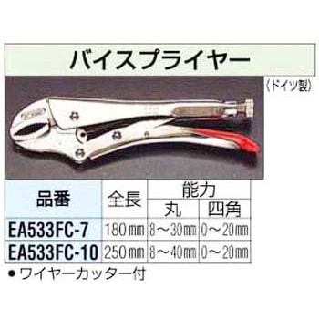 180mm バイスプライヤー エスコ