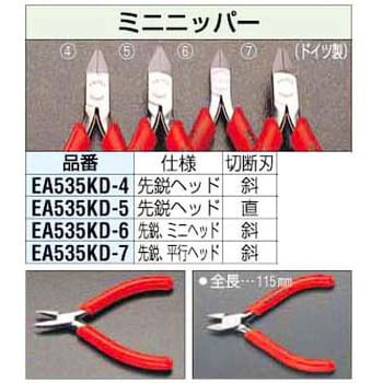 115mm 精密ニッパー エスコ