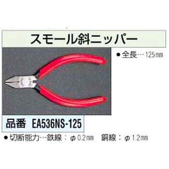 180mm 斜ニッパー エスコ ESCO EA536SV-9：工具屋「まいど！」+del-pa.de