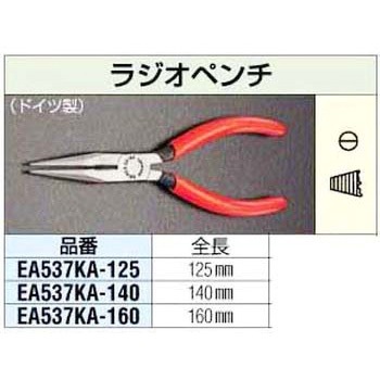 140mm ラジオペンチ エスコ