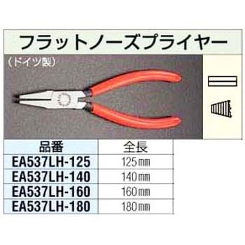 EA537LH-180 180mm フラットノーズプライヤー 1個 エスコ 【通販