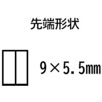 160mm 絶縁 フラットノーズプライヤー エスコ
