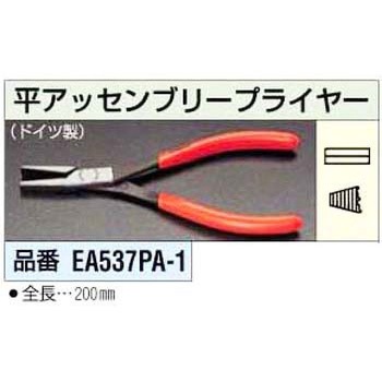200mm 平 アッセンブリープライヤー エスコ