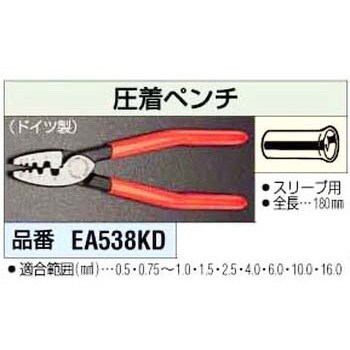 正規品／エスコ 1.5-10.0mm2 圧着ペンチ（裸圧着スリーブ用） ESCO