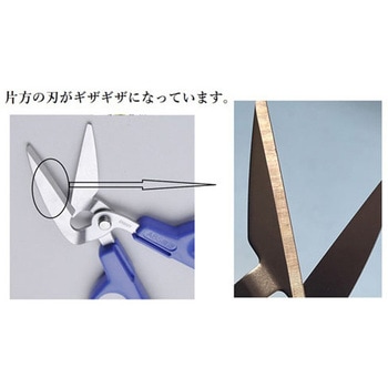 クラフトはさみ - エスコ