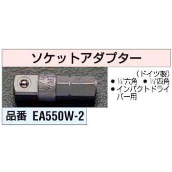[1/4インチx1/4インチ] ソケットアダプター エスコ