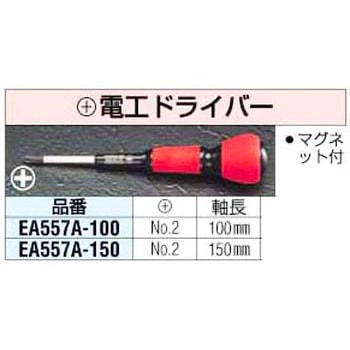 No2x100mm [+]電工ドライバー エスコ