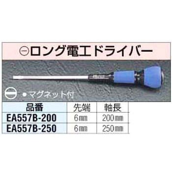 [6x200mm][-]電工ドライバー エスコ