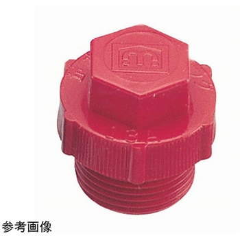 量水器用閉栓 プラグ 金門ネジ 赤色 MB100Kシリーズ ミヤコ