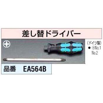 No1xNo2 差替ドライバー エスコ