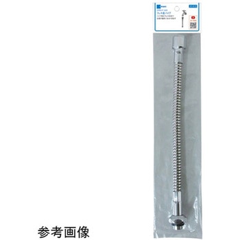フレキ直パイプ パック入 ナット・パッキン付水用 ZHR31F-Aシリーズ ミヤコ
