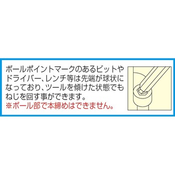 6角棒レンチ エスコ