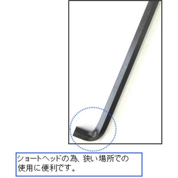 [1.5 x10mm] 六角棒レンチ エスコ