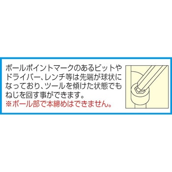 [1.5 x10mm] 六角棒レンチ エスコ
