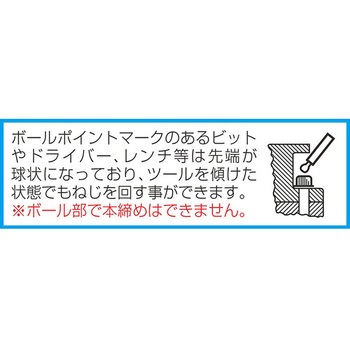 [ 2 - 6mm] 六角棒レンチ エスコ