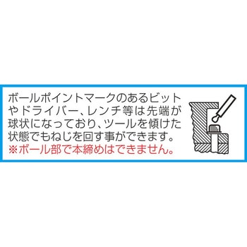 [2.0-10mm] ボールHexレンチセット エスコ
