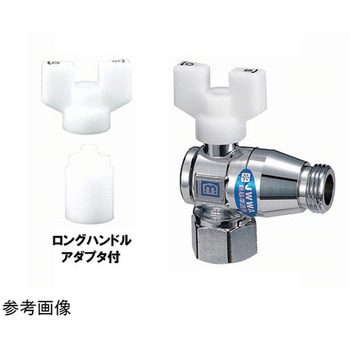 逆止弁付ボールバルブ アングル型 黄銅 埋設不可 S2GBLXシリーズ ミヤコ