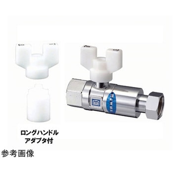 逆止弁付ボールバルブ 片ナット 黄銅 埋設不可 パッキンEPDM S2GBNシリーズ ミヤコ