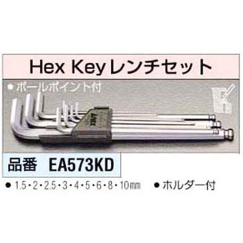 1.5-10mm HexKey レンチ エスコ