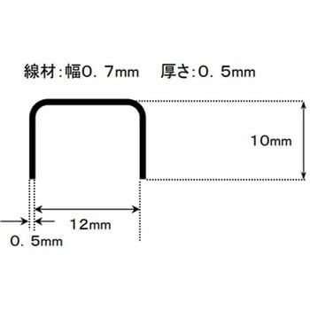 タッカー針 (1000ホンコバコx20) エスコ
