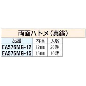 ハトメ エスコ