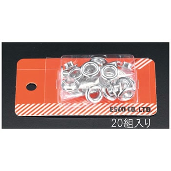 12mm [ステンレス製]両面ハトメ エスコ