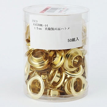 [ 真鍮製] ハトメ エスコ