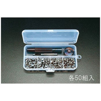 9mm カシメパンチセット エスコ