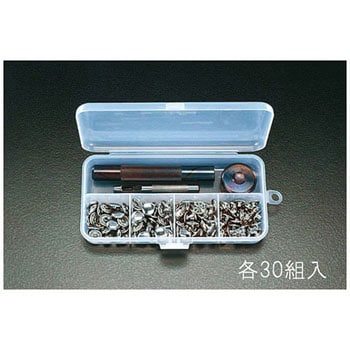 13mm カシメパンチセット エスコ