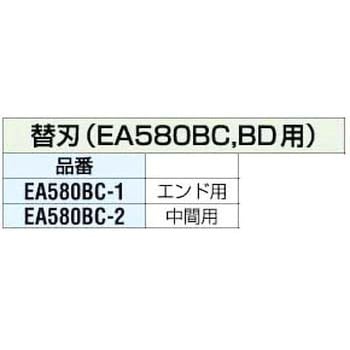 中間用 替刃 エスコ