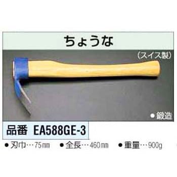 EA588GE-3 [平]ちょうな 1個 エスコ 【通販モノタロウ】