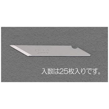 アートナイフ替刃 エスコ