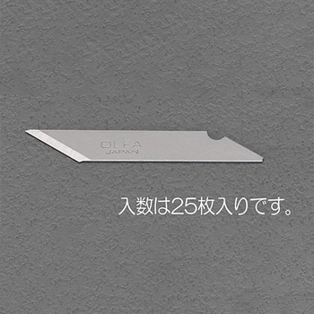 アートナイフ替刃 エスコ