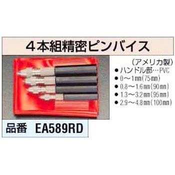 精密ピンバイス エスコ