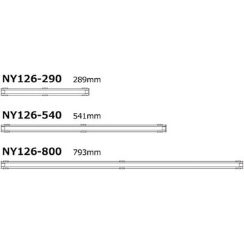 LEDインテリアライト ラインタイプ DC12～24V NY126シリーズ 日恵製作所
