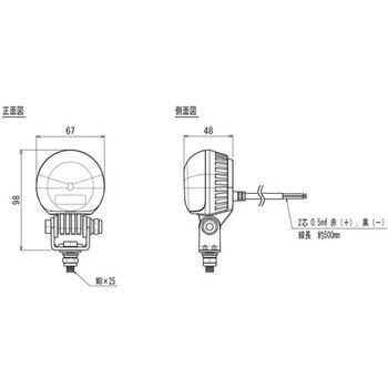 LED描画灯 U字 DC12～48V NB04U-D48シリーズ 日恵製作所