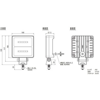 LEDワークライト 白 DC12～24V NYシリーズ 日恵製作所