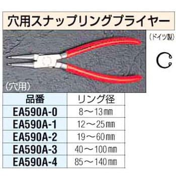 [85-140mm]穴用スナップリングプライヤー