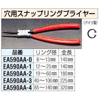 [ 12-25mm]穴用スナップリングプライヤー エスコ