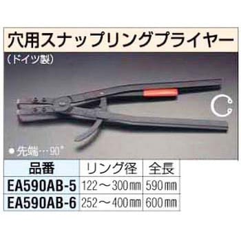EA590AB-5 [122-300mm]90°穴用リングプライヤー 1個 エスコ 【通販