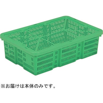 野菜篭 グリーン アズワン