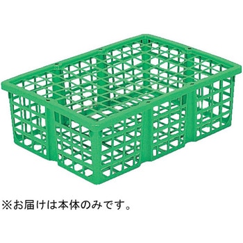 野菜篭 グリーン アズワン