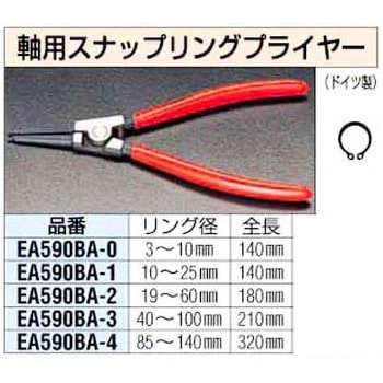 スナップリングプライヤー エスコ