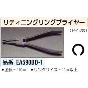 EA590BD-1 [12mm以上]リテイニングリングプライヤー エスコ