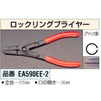ロックリングプライヤー エスコ